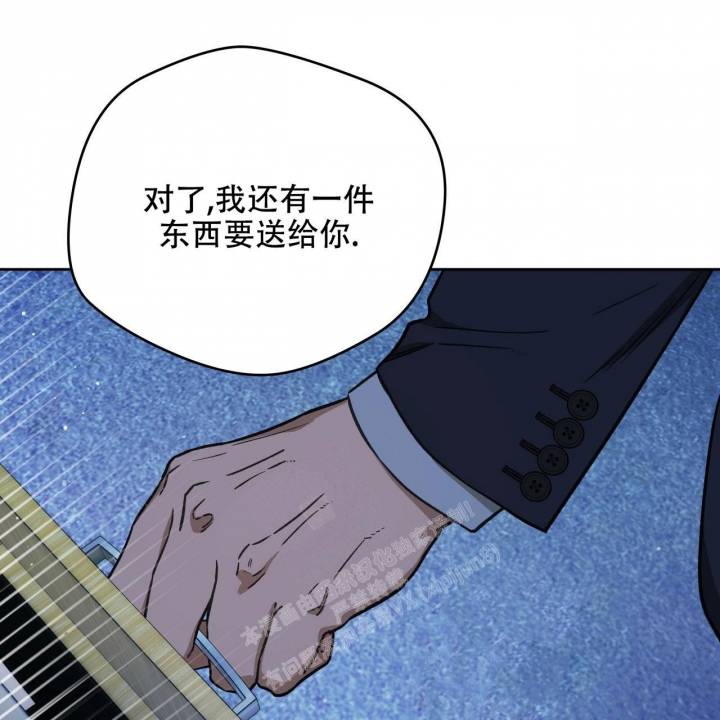 《夜的奖励》第130话 第45页