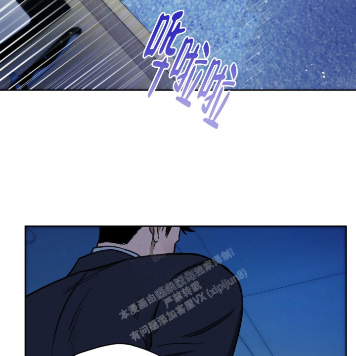 《夜的奖励》第130话 第46页