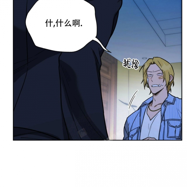 《夜的奖励》第130话 第47页