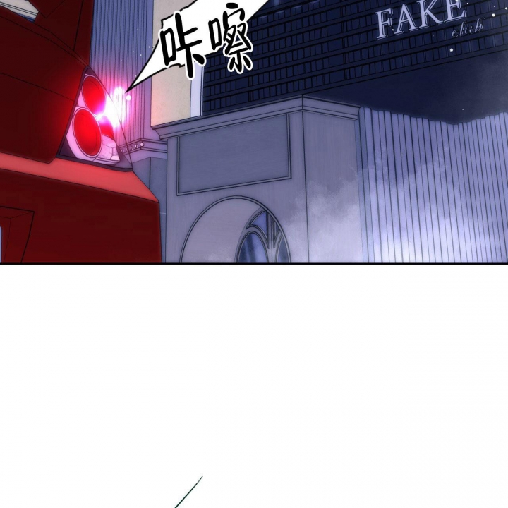 《夜的奖励》第130话 第57页