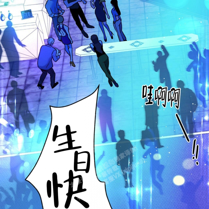 《夜的奖励》第130话 第5页