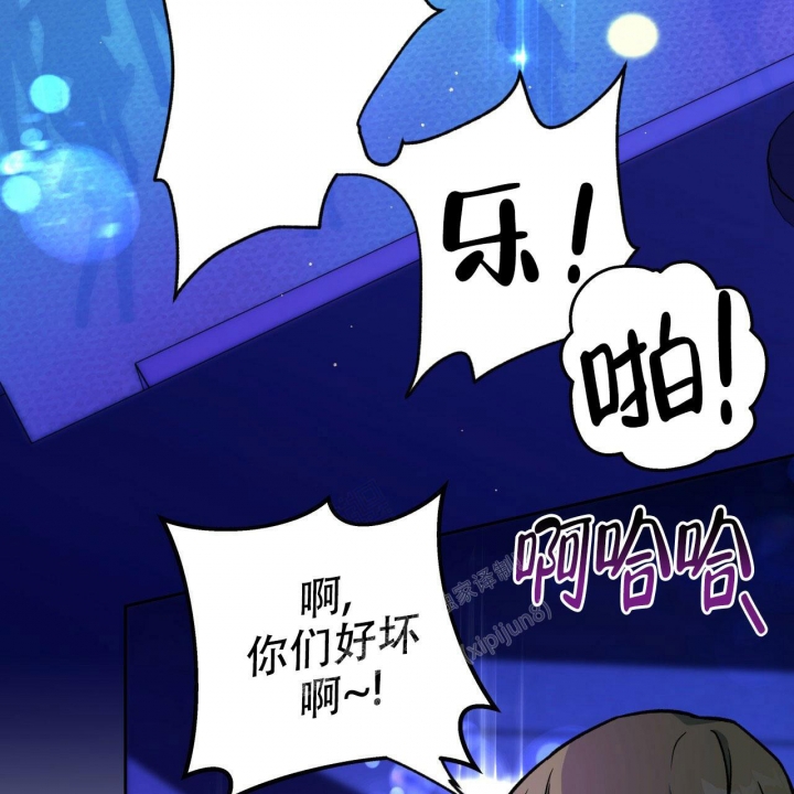 《夜的奖励》第130话 第6页