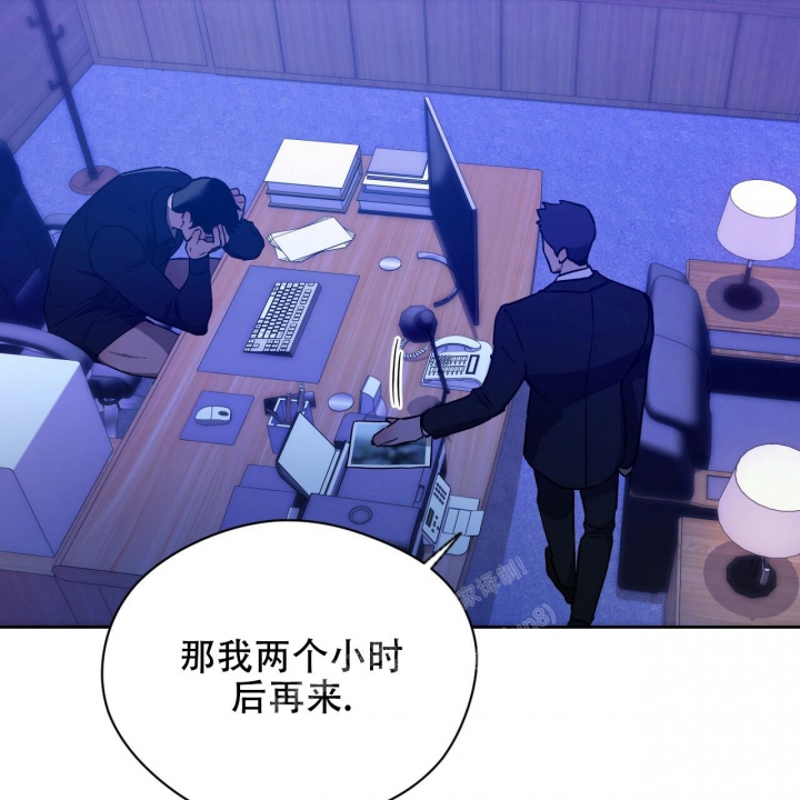 《夜的奖励》第127话 第11页