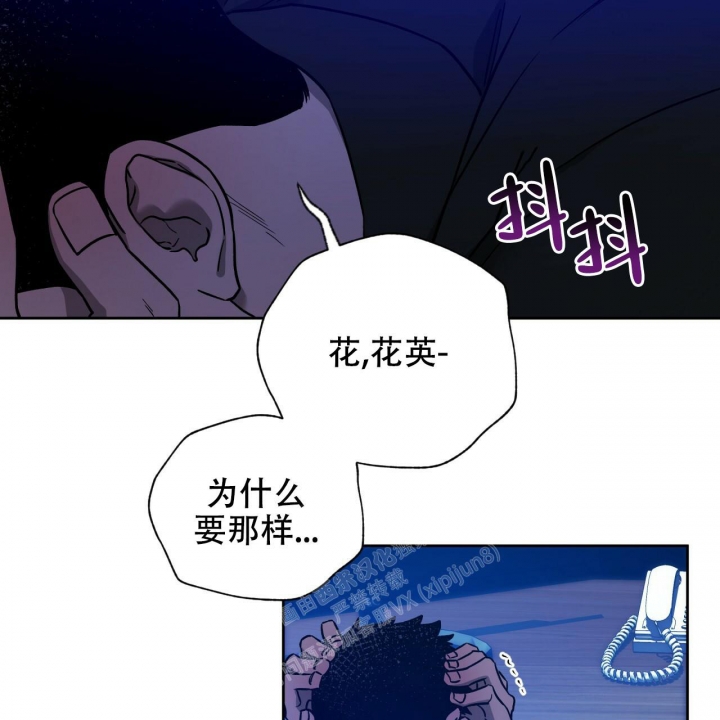 《夜的奖励》第127话 第16页