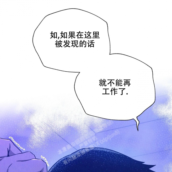 《夜的奖励》第127话 第18页