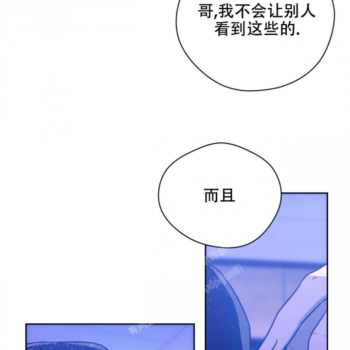 《夜的奖励》第127话 第23页