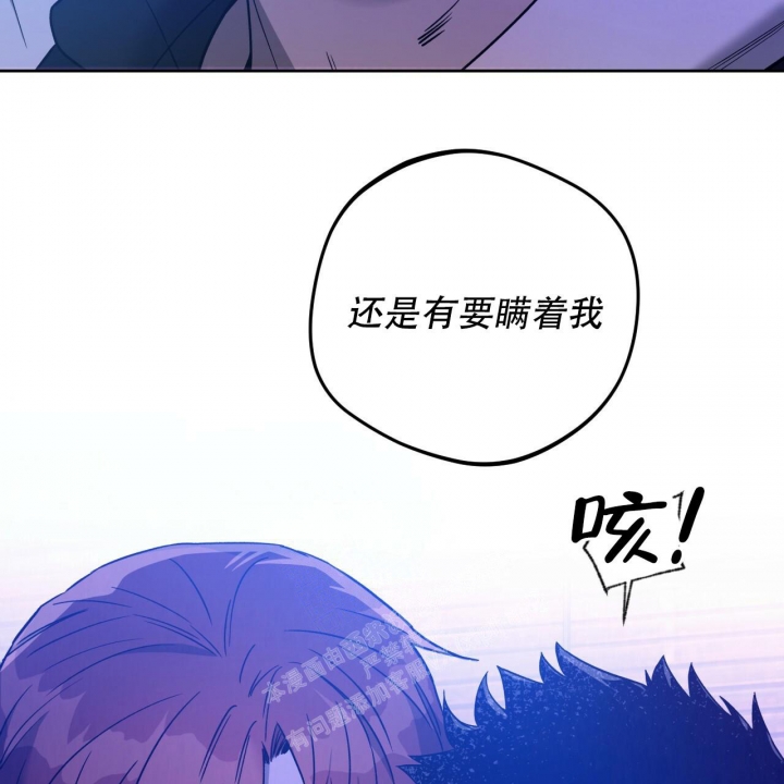 《夜的奖励》第127话 第26页