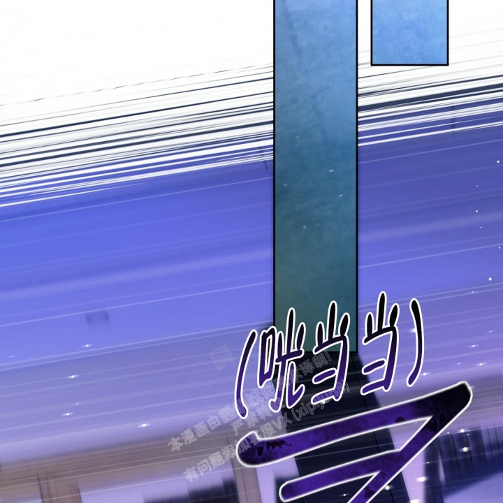 《夜的奖励》第127话 第30页
