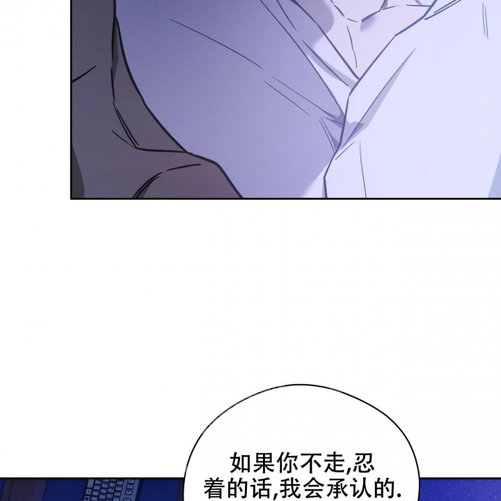 《夜的奖励》第127话 第36页