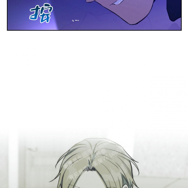 《夜的奖励》第127话 第41页