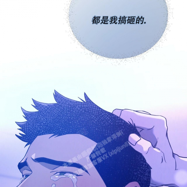 《夜的奖励》第127话 第50页