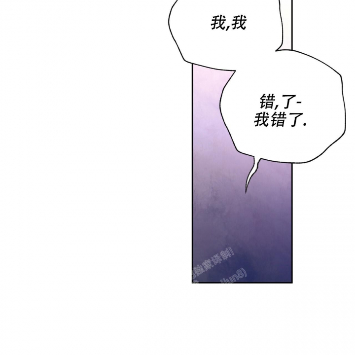 《夜的奖励》第127话 第53页