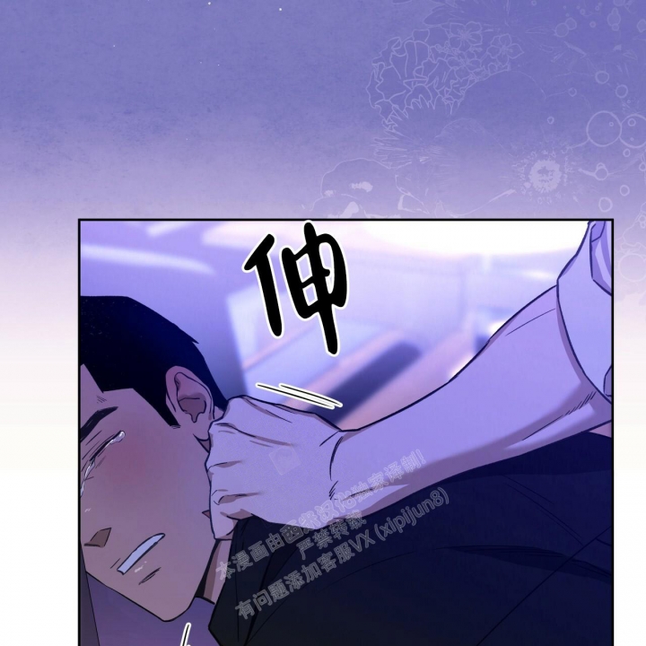 《夜的奖励》第128话 第15页
