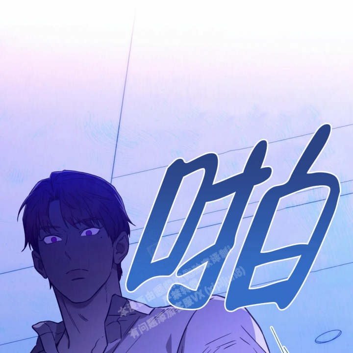 《夜的奖励》第128话 第18页