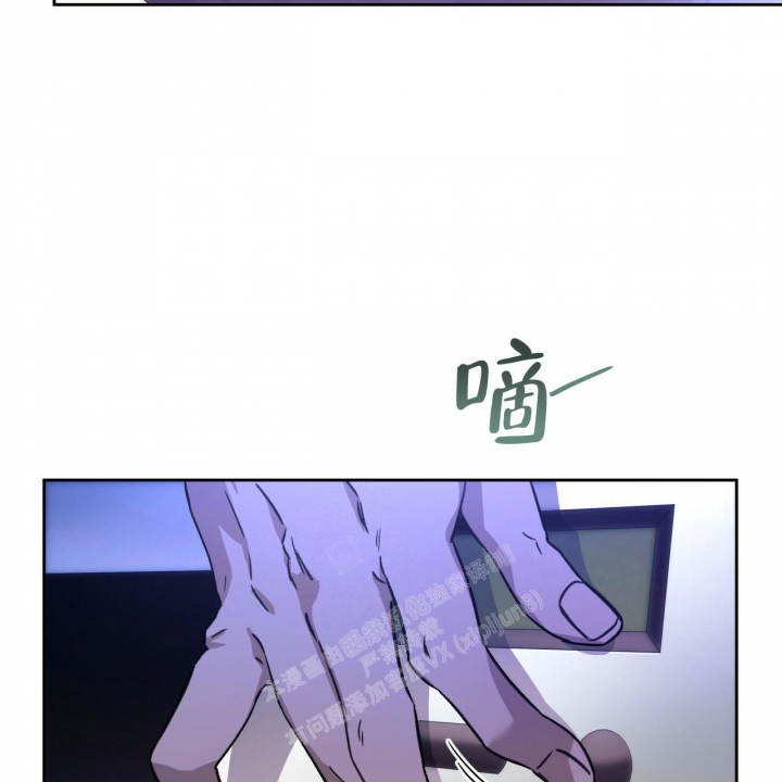 《夜的奖励》第128话 第22页