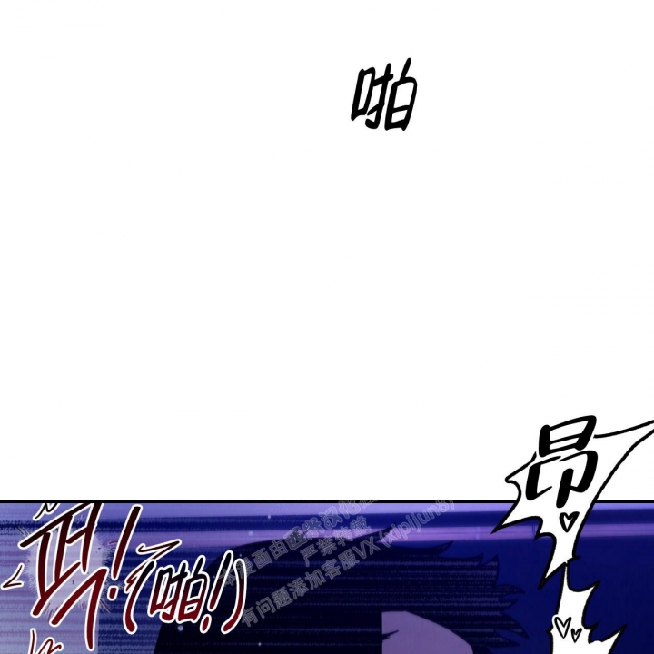 《夜的奖励》第128话 第26页