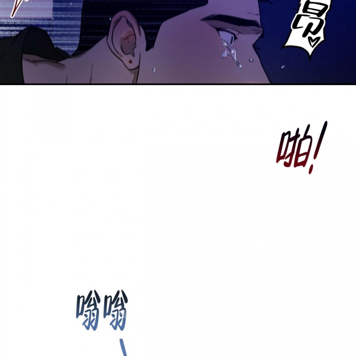 《夜的奖励》第128话 第27页