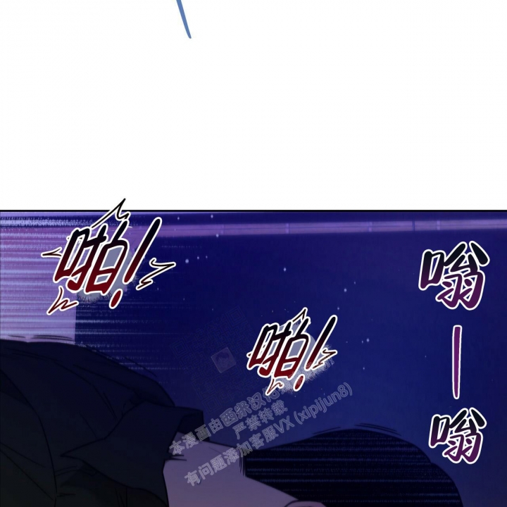 《夜的奖励》第128话 第28页