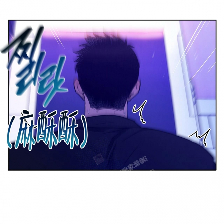 《夜的奖励》第128话 第30页