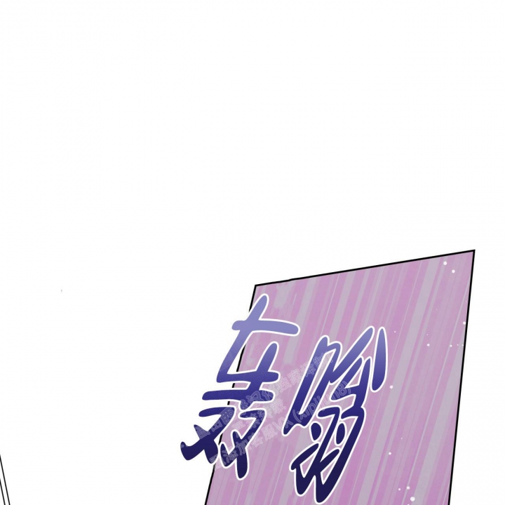 《夜的奖励》第128话 第33页