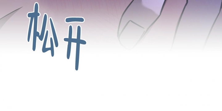 《夜的奖励》第128话 第43页