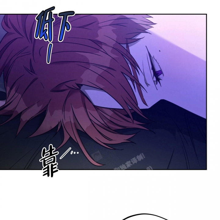 《夜的奖励》第128话 第44页