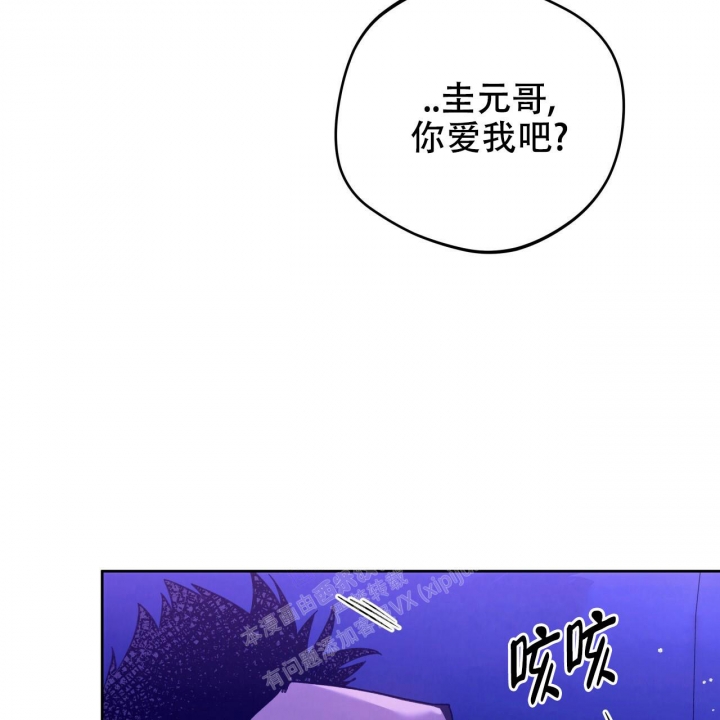《夜的奖励》第128话 第45页
