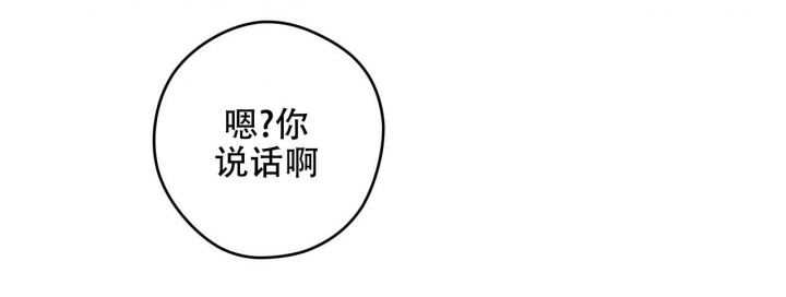 《夜的奖励》第128话 第47页