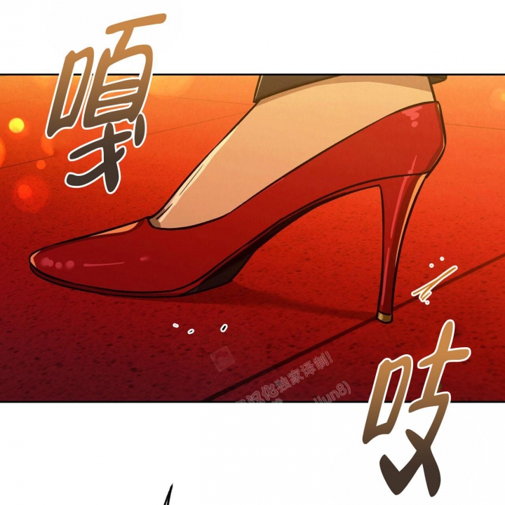 《夜的奖励》第133话 第13页