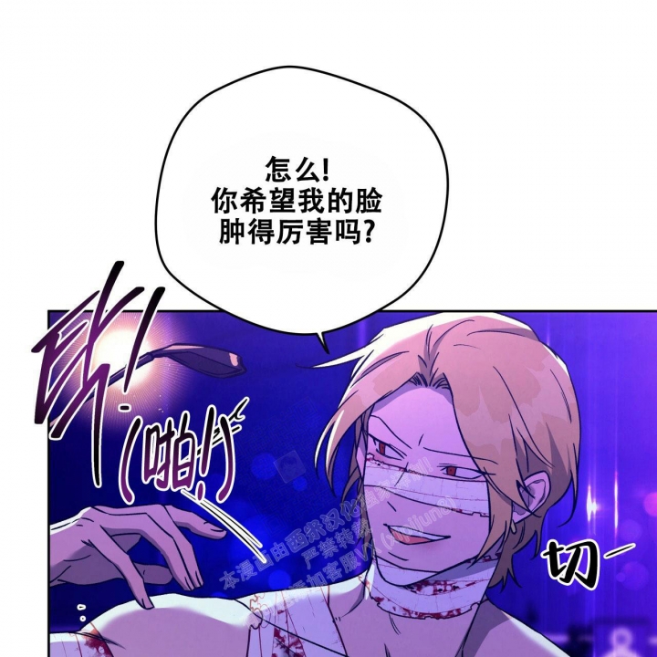 《夜的奖励》第133话 第1页