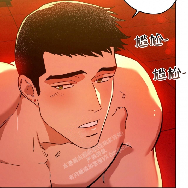 《夜的奖励》第133话 第21页