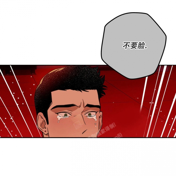《夜的奖励》第133话 第27页