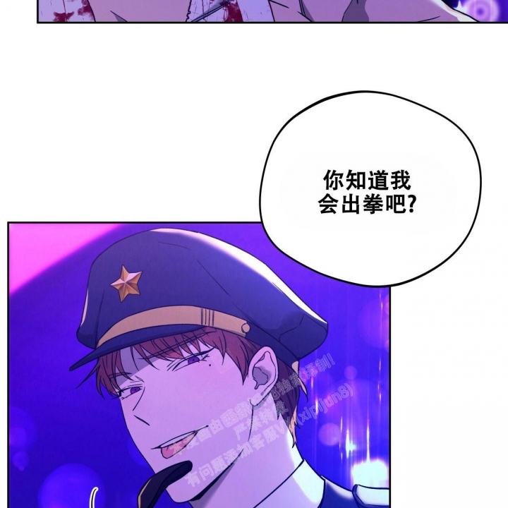 《夜的奖励》第133话 第2页