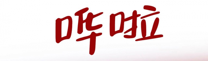 《夜的奖励》第133话 第34页