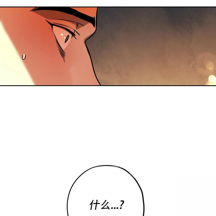 《夜的奖励》第133话 第46页