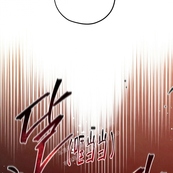 《夜的奖励》第133话 第47页