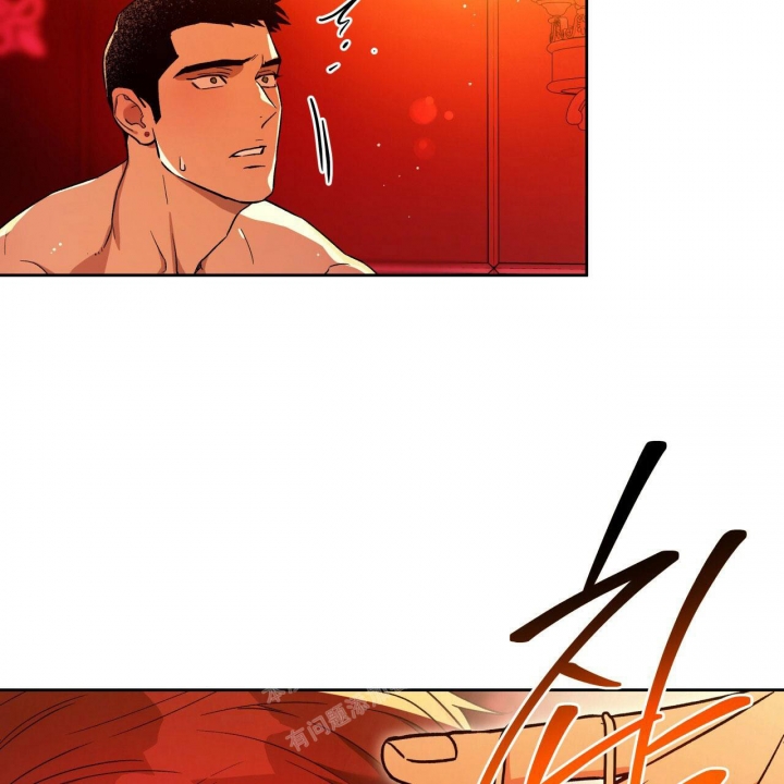 《夜的奖励》第133话 第52页