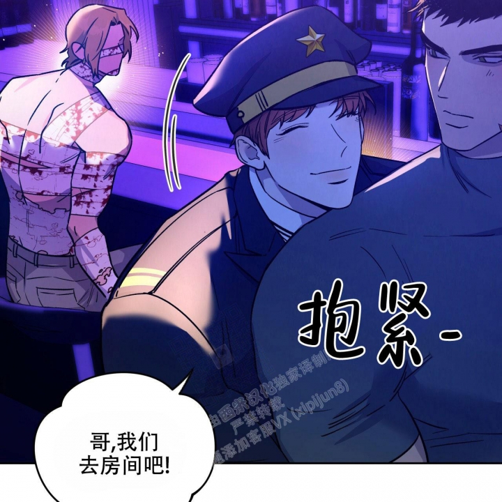 《夜的奖励》第133话 第5页