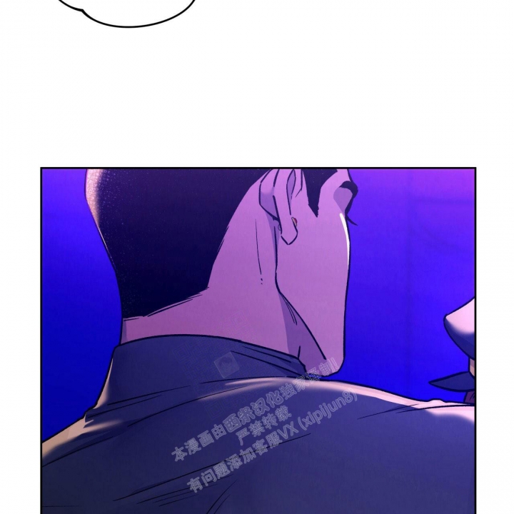 《夜的奖励》第133话 第6页