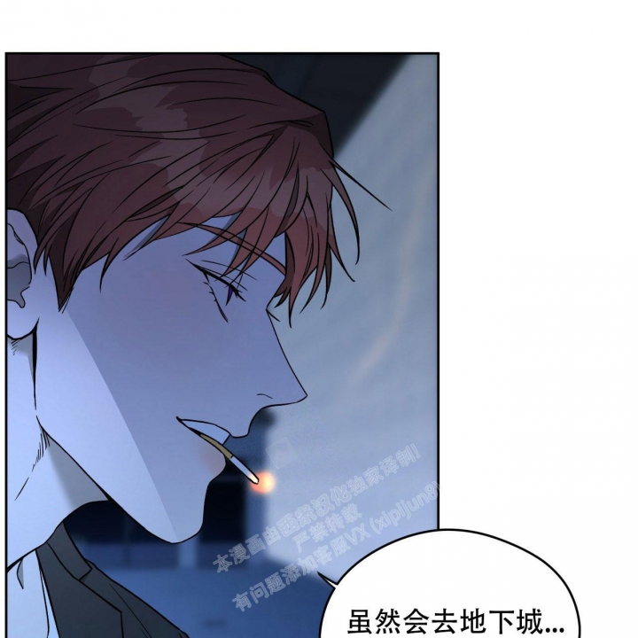 《夜的奖励》第131话 第15页