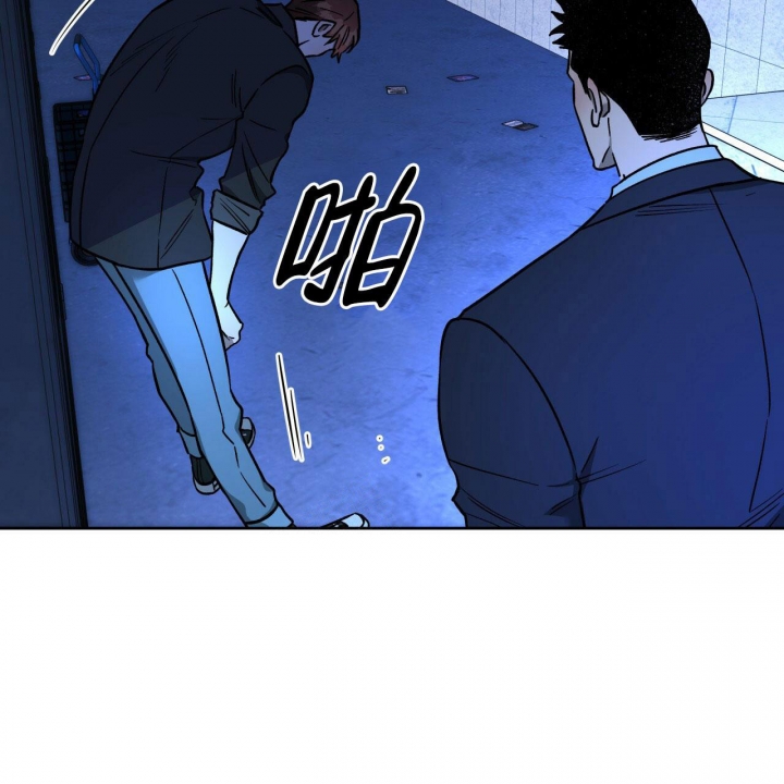 《夜的奖励》第131话 第17页