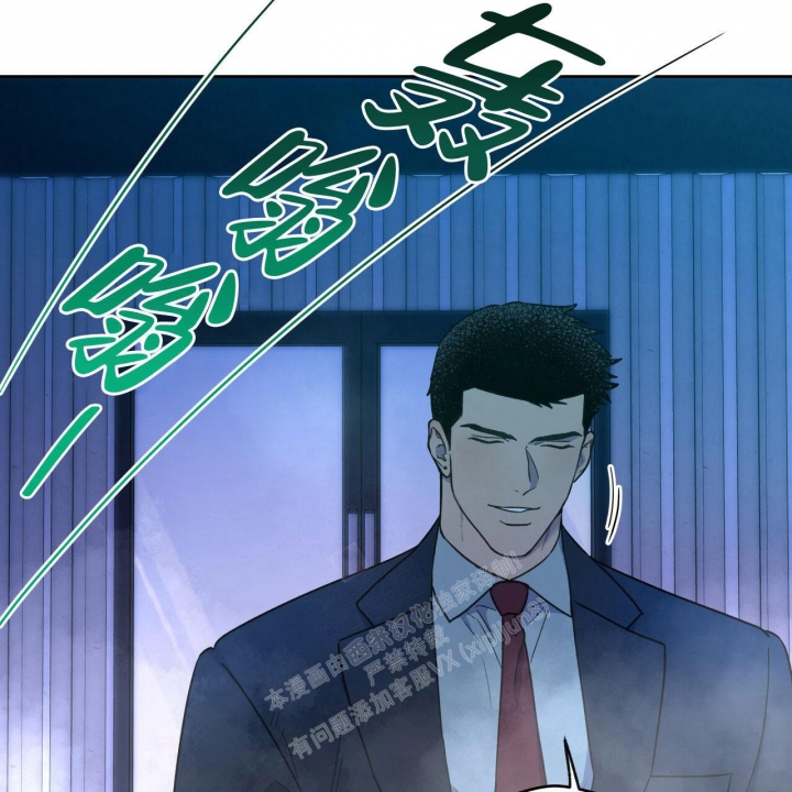 《夜的奖励》第131话 第1页