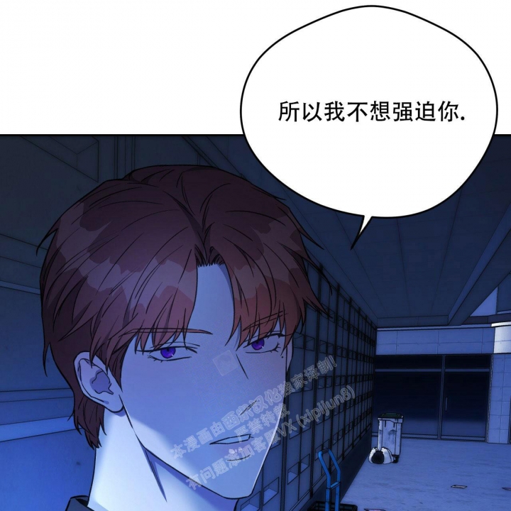 《夜的奖励》第131话 第24页