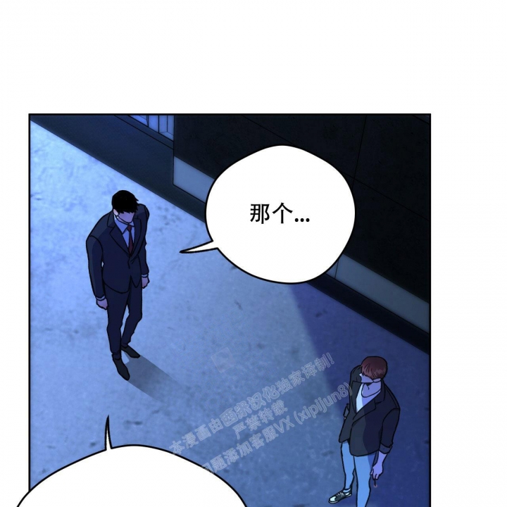 《夜的奖励》第131话 第26页