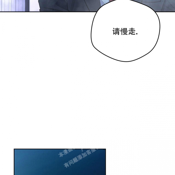 《夜的奖励》第131话 第2页
