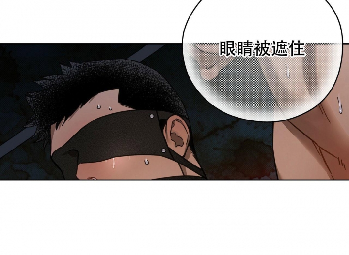 《夜的奖励》第131话 第31页