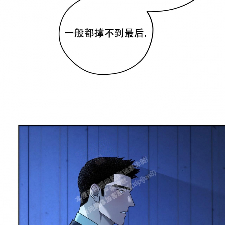 《夜的奖励》第131话 第33页