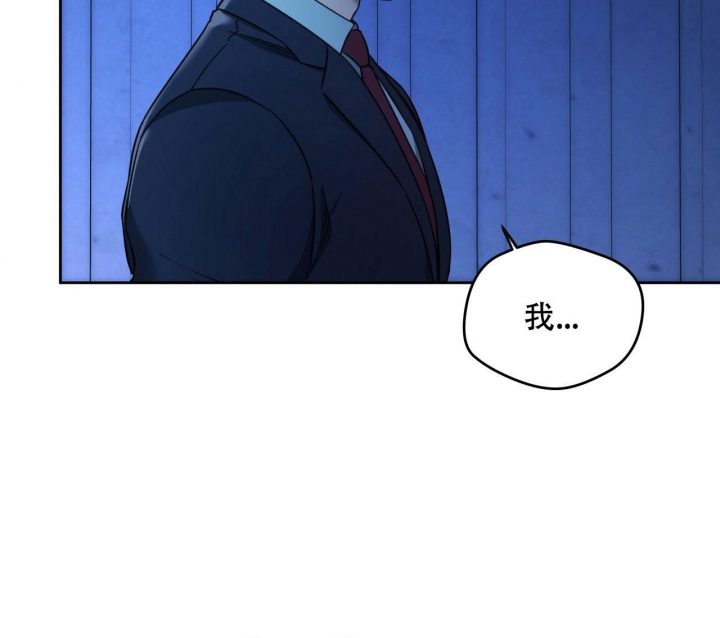《夜的奖励》第131话 第34页