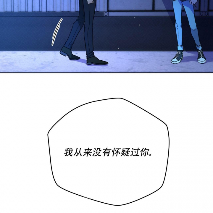 《夜的奖励》第131话 第36页