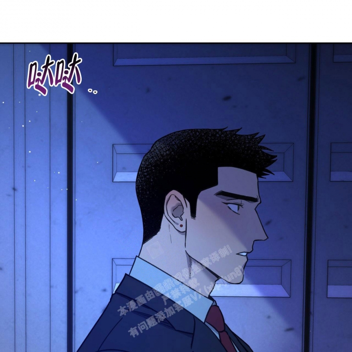 《夜的奖励》第131话 第37页